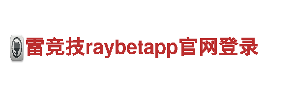 智能家电企业-开元体育官网入口下载手机版提供智能生活解决方案
